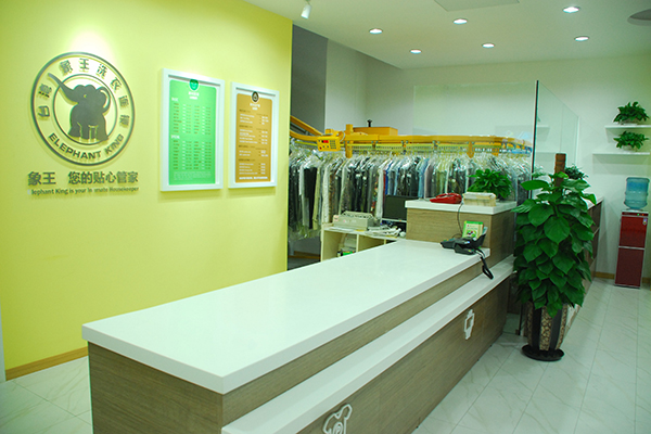 開干洗店要多少錢