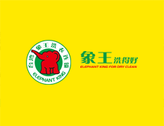 寧波加盟哪家洗衣店連鎖店 如何做洗衣連鎖加盟店