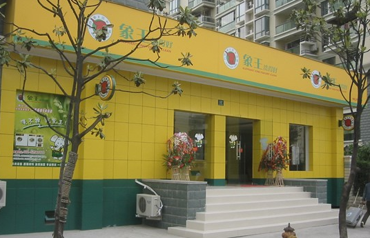 漳州干洗店利潤高嗎