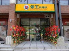 開洗衣店如何賺錢？
