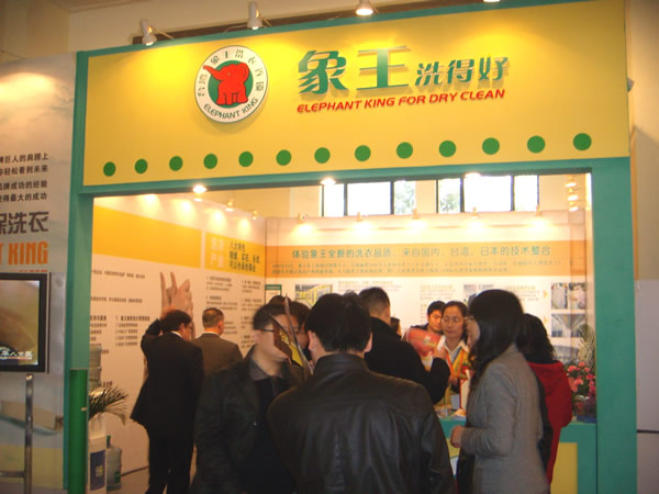 干洗連鎖加盟品牌優(yōu)勢(shì)體現(xiàn)在哪里？