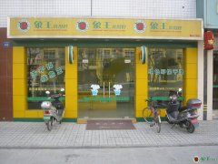 怎樣開(kāi)干洗店才能讓生意更好？