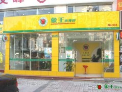 怎樣開(kāi)干洗店？有哪些開(kāi)店方式？