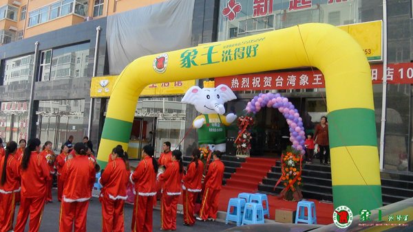 市場上哪個干洗加盟品牌比較好？