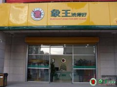 干洗店投資有前景嗎？