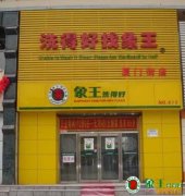 干洗店投資地址要怎么選擇？