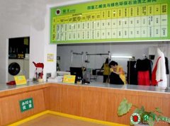 干洗店利潤(rùn)只能從干洗方面開(kāi)展？