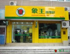 夏天干洗店要怎么經(jīng)營(yíng)？