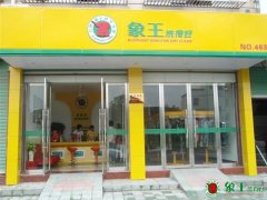 什么方式開干洗店利潤(rùn)更高？