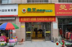 干洗店投資簡單嗎？