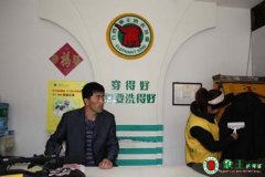 為什么干洗店加盟會有很高的利潤？