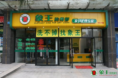 干洗店投資者如何準確掌握市場變化？