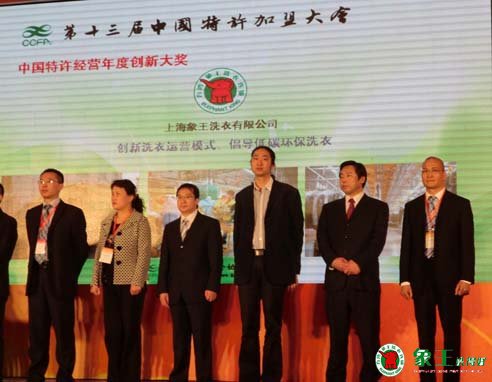 干洗店加盟怎么更好地選擇？