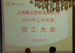 重慶干洗加盟開店要多少錢？