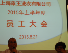 青海干洗店加盟品牌哪個(gè)好？