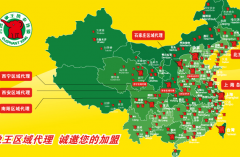 江蘇宿遷干洗店加盟費(fèi)用多少？