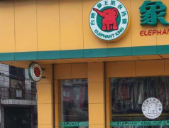 湖北干洗店加盟利潤(rùn)是否可觀？
