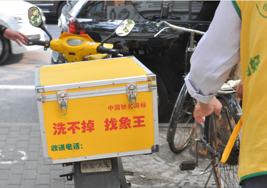 嘉峪關(guān)干洗店加盟哪家好？