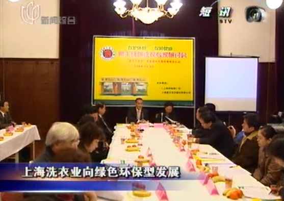 臨安干洗店加盟哪個(gè)好？