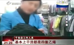重慶干洗店加盟連鎖業(yè)如何有格調(diào)？