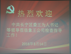海門市干洗店加盟象王品牌有優(yōu)勢(shì)嗎？