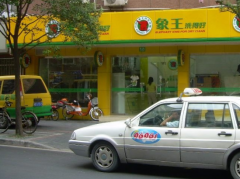 興平市干洗店加盟哪家有競爭力？