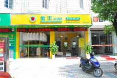 湖南益陽干洗店加盟投資需注意什么？