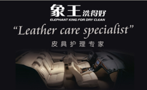 洗衣店加盟品牌,洗衣店加盟,洗衣店利潤