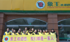 重慶干洗店生意好做嗎？