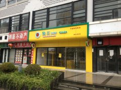 吉林通化干洗店加盟連鎖怎么樣？