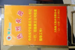 江蘇泰州干洗店加盟多少錢？